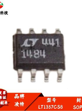 全新进口 LT1357CS8 丝印1357 运算放大器IC芯片 封装SOP-8