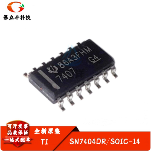 全新进口 SN7404DR 丝印7404 双极反相器IC芯片 封装SOIC-14