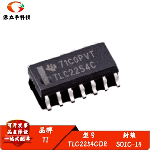 TLC2254CDR 丝印TLC2254C 四通道 运算放大器IC SOIC-14 质量保证