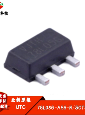 全新进口 78L05G-AB3-R 丝印78L05G 线性稳压器LDO 封装SOT-89-3