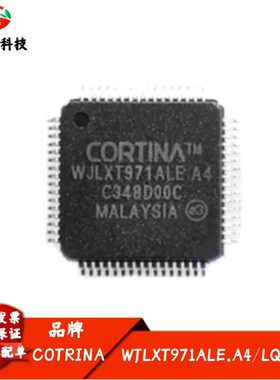 全新进口 WJLXT971ALE.A4 以太网收发器芯片 封装LQFP-64 电子IC