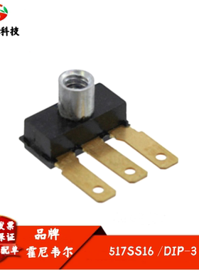 517SS16  Hall Effect Sensor 20mA Bipolar 9V/12V/15V 3Pin