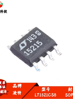LT1521CS8 丝印15215 低压差稳压器IC芯片 封装SOP-8 全新进口