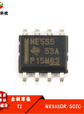 原装正品 SOP-8 NE555DR 高精度定时器 计时器/振荡器（单路）