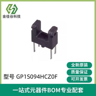 GP1S094HCZ0F GP1S094HCZOF GP1S094 对射式 3mm 光电开关传感器