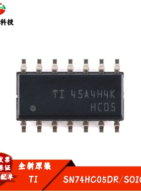 原装正品 SN74HC05DR SOIC-14 漏极开路输出的六路反相器