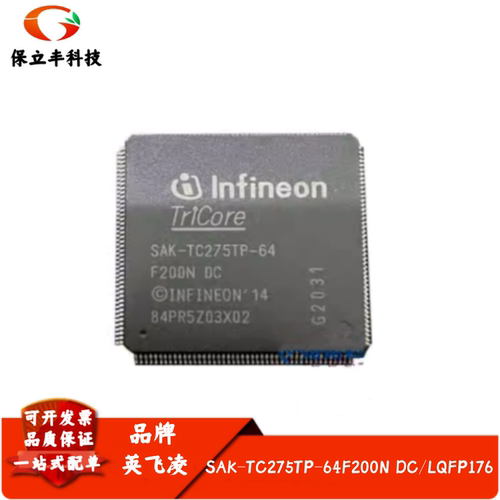 全新进口 SAK-TC275TP-64F200N DC 32位微控制器IC 封装LQFP-176