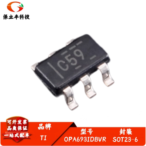 全新进口 OPA693IDBVR 丝印C59 固定增益缓冲器芯片 封装SOT-23-6