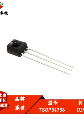 全新 TSOP34738  光敏传感器 3V Ph.Module 38kHz s.View