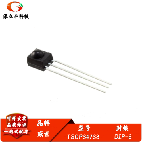 全新 TSOP34738  光敏传感器 3V Ph.Module 38kHz s.View