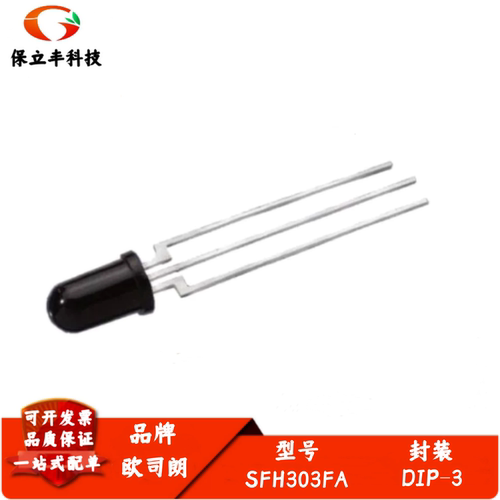 SFH303FA 硅NPN光电晶体管 5mm 波长870nm 730-1100nm 角度±20°