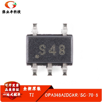 原装正品 OPA348AIDCKR SC-70-5 单通道运算放大器芯片