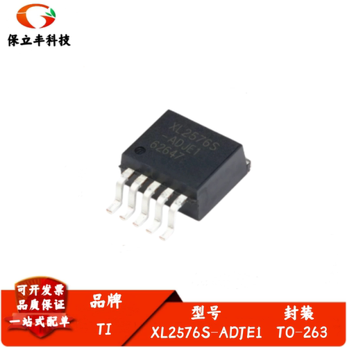 全新进口 XL2576S-ADJE1 封装TO263 52KHz 降压型DC-DC转换器芯片