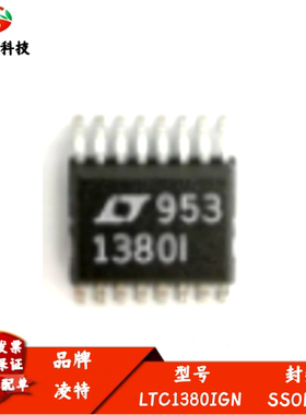全新进口 LTC1380IGN 丝印1380I 8通道模拟多路复用器 封装SSOP16