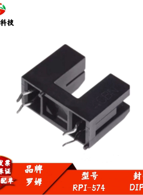 RPI-574 光电开关槽型传感器透射式对射式槽宽5mm全新 质量保证