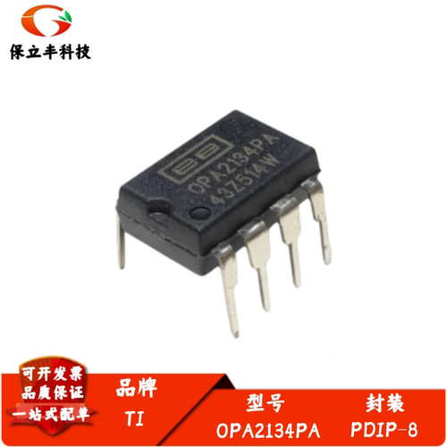 全新进口 OPA2134PA 低失真、低噪声精密音频运算放大器IC PDIP-8