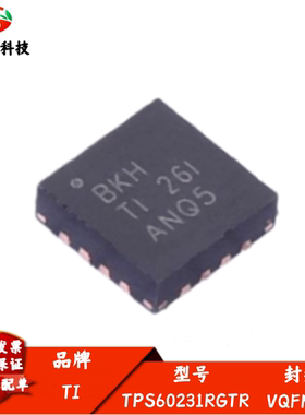 TPS60231RGTR 丝印BKH LED 驱动器IC芯片 封装VQFN-16 全新原装