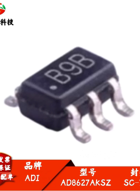AD8627AKSZ 丝印B9B JFET运算放大器IC芯片 封装SC70-5 全新进口