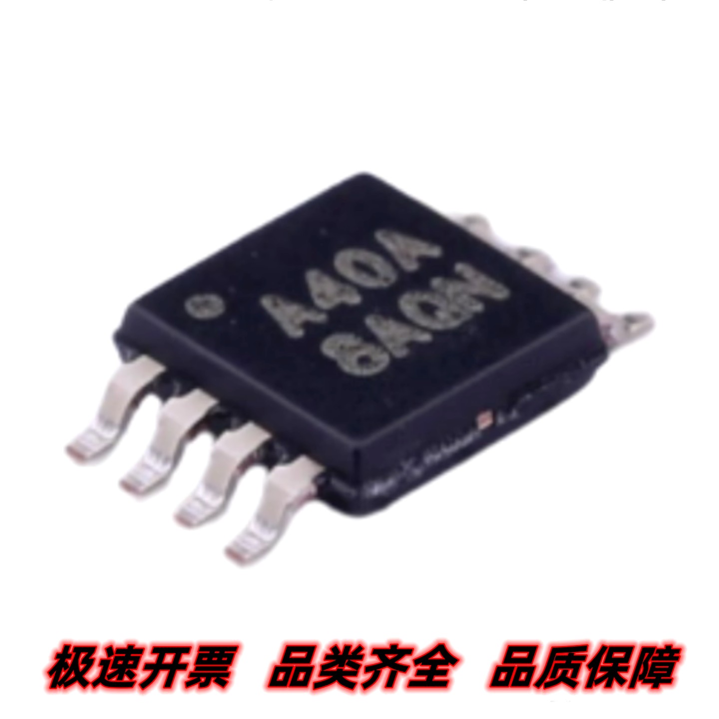 OPA2340EA 丝印A40A 双通道 低功耗运算放大器IC VSSOP8 质量保证