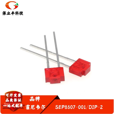 SEP8507-001 光源与发射器Infrared LED, 2.54mm, 1Element, 935n