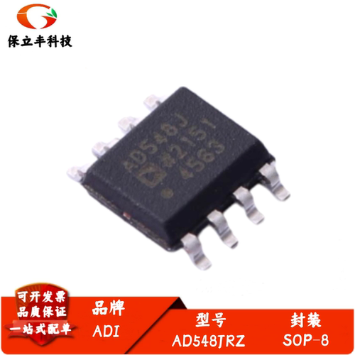 AD548JRZ AD548JR AD548 AD548J SOP-8 集成电路 IC芯片 全新进口