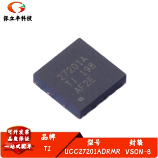 全新进口 UCC27201ADRMR 丝印27201A 半桥栅极驱动器芯片 VSON-8