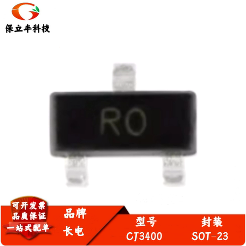 CJ3400 丝印RO SOT-23 N沟道 30V/5.8A贴片MOSFET场效应管 10只