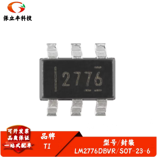 全新进口 贴片 LM2776DBVR SOT-23-6 开关电容器逆变器IC芯片