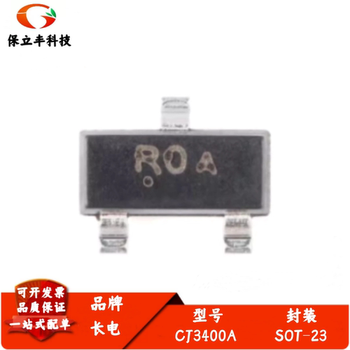 原装正品CJ3400A R0A SOT-23 N沟道 30V 5.8A MOSFET场效应管10只