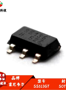 SS513GT 封装SOT-89 数字开关双极开关开路漏极霍尔效应 全新