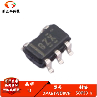 全新进口 OPA659IDBVR 丝印BZX JFET输入放大器IC 封装SOT-23-5