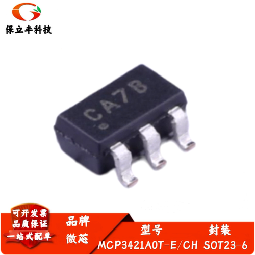 MCP3421A0T-E/CH 丝印CA** 18位 模数转换芯片ADC 封装SOT-23-6