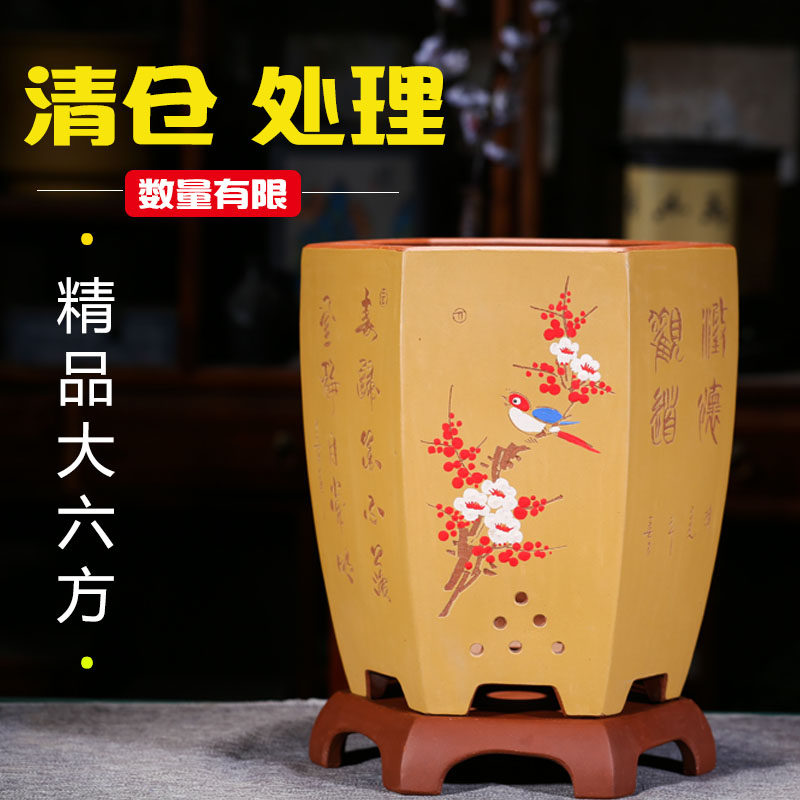 紫砂花盆宜兴六方特大盆景盆栽家用带托盘室内兰花专用君子兰花盆