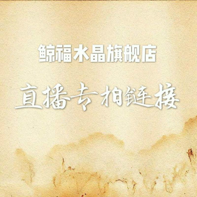 鲸福天然石榴石项链手链情人节礼物美容养颜