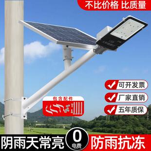 太阳能板光伏板固定支架路灯配件底座吸墙挑臂抱杆1米加厚镀锌杆