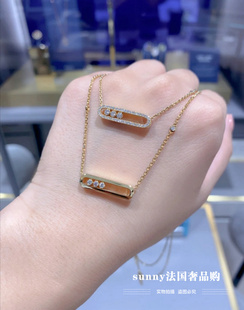 法国代购 MESSIKA 梅西卡滑动钻石Move 18K金小号满钻项链 锁骨链