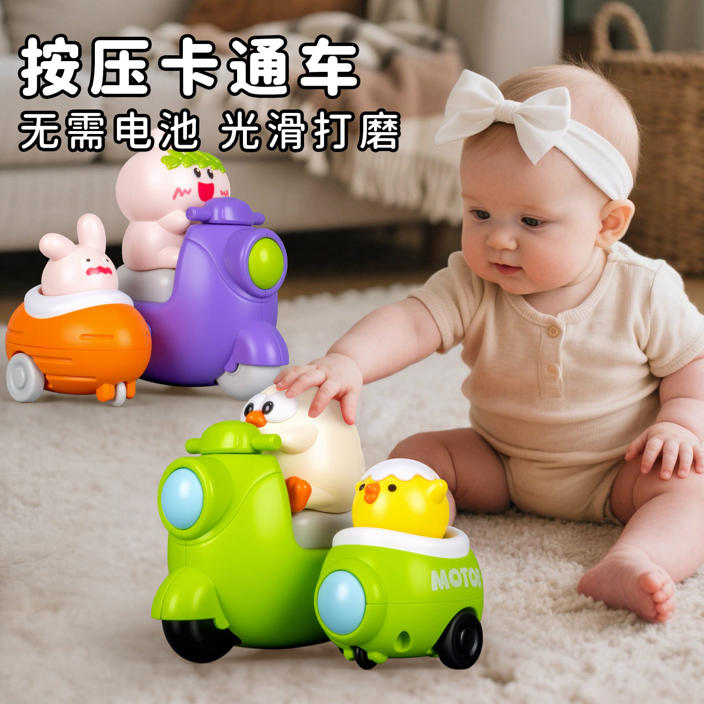 幼儿园奖励小玩具萌趣小兔子儿童按压三轮车惯性摩托批发摆地摊