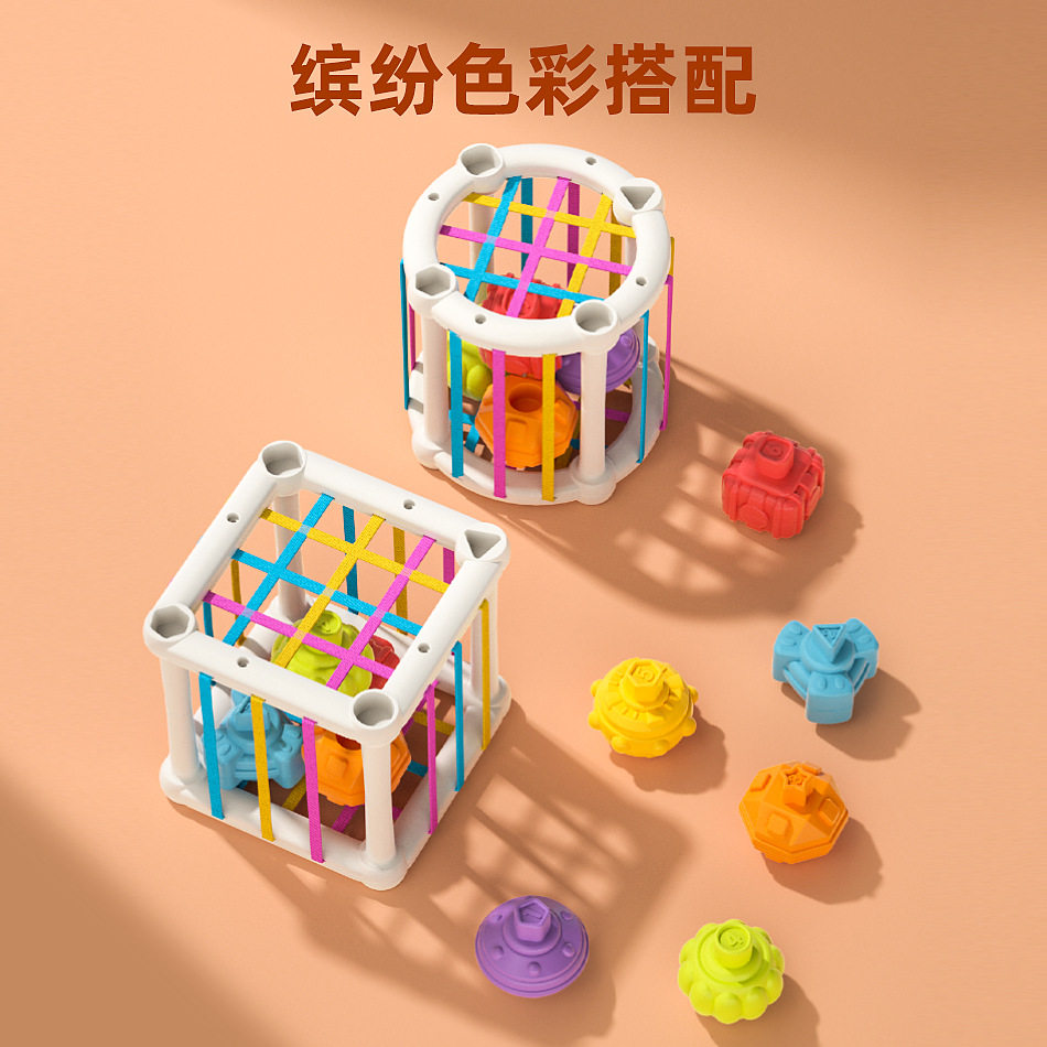 婴幼儿早教积木塞塞乐玩具0-3岁宝宝动手抓握认知抓握积木形状