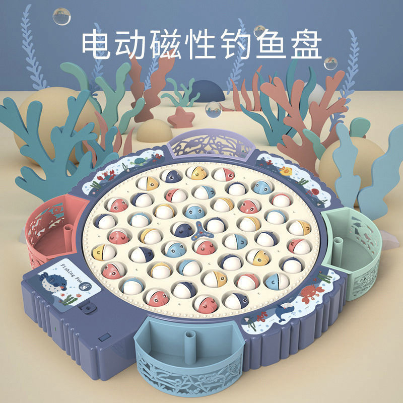 电动旋转磁性钓鱼玩具儿童早教思维训练音乐旋转大号钓鱼盘礼品