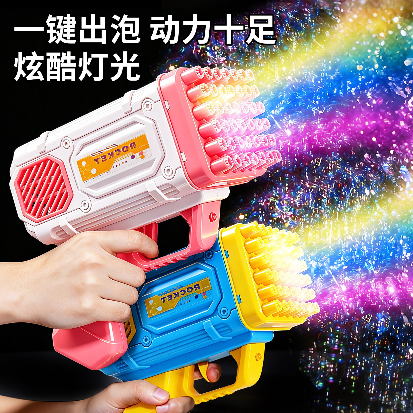加特林泡泡机电动吹泡泡玩具网红手持泡泡枪儿童泡泡机玩具摆摊批
