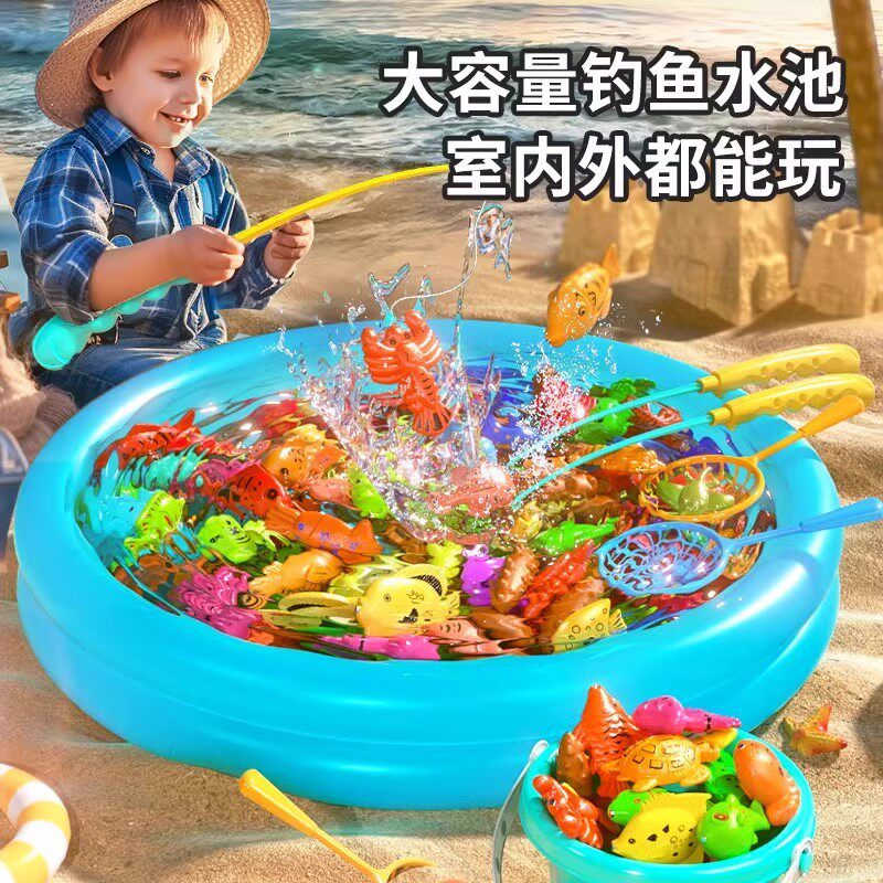 厂家儿童早教益智认知趣味磁性海洋钓鱼池玩具广场公园摆地摊戏水