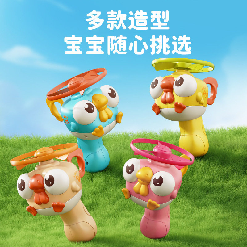 小孩子竹蜻蜓手拉线飞碟飞盘旋转飞天宝宝亲子互动儿童户外玩具