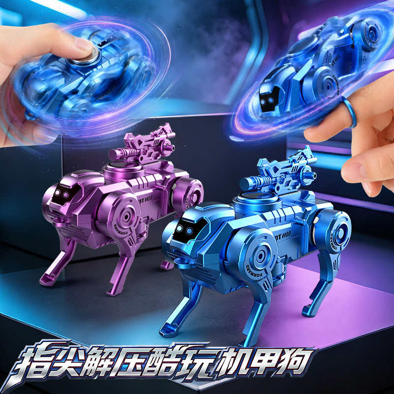 指尖陀螺变形机器狗儿童爆款网红小玩具上链机械狗抖音手指陀螺