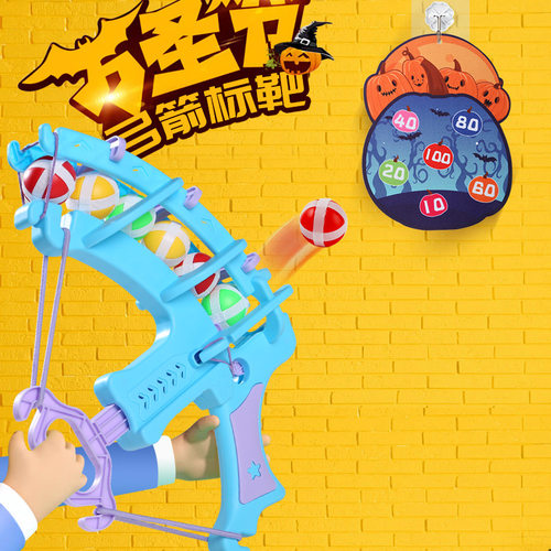 儿童弹射弹弓粘粘球标靶男女孩益智投掷黏黏球休闲球类玩具飞镖盘