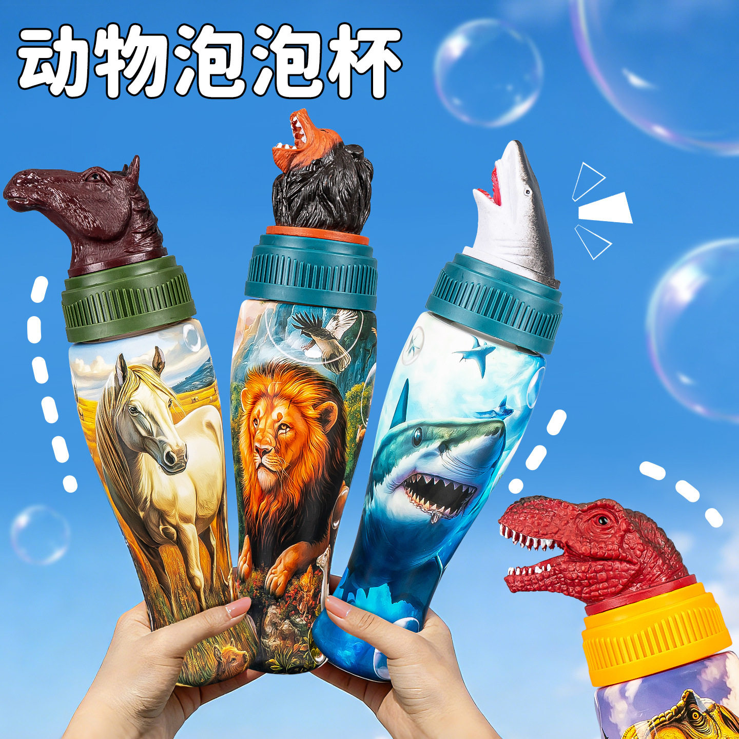新款小孩泡泡棒大号摆摊批发吹泡泡玩具儿童手持卡通泡泡棒带水