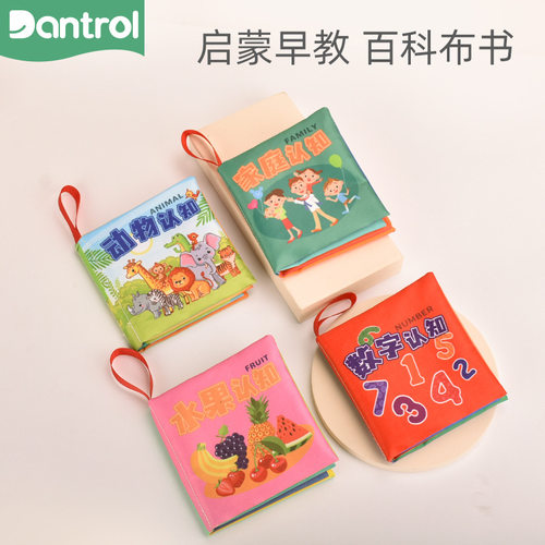 宝宝启蒙教育撕不烂可水洗认知益智立体布书1-3岁6个月儿童玩具8