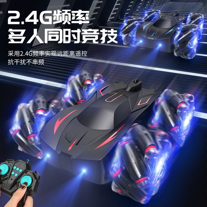 跨境热卖儿童双面特技漂移遥控车四驱越野车2.4G汽车玩具地摊批发