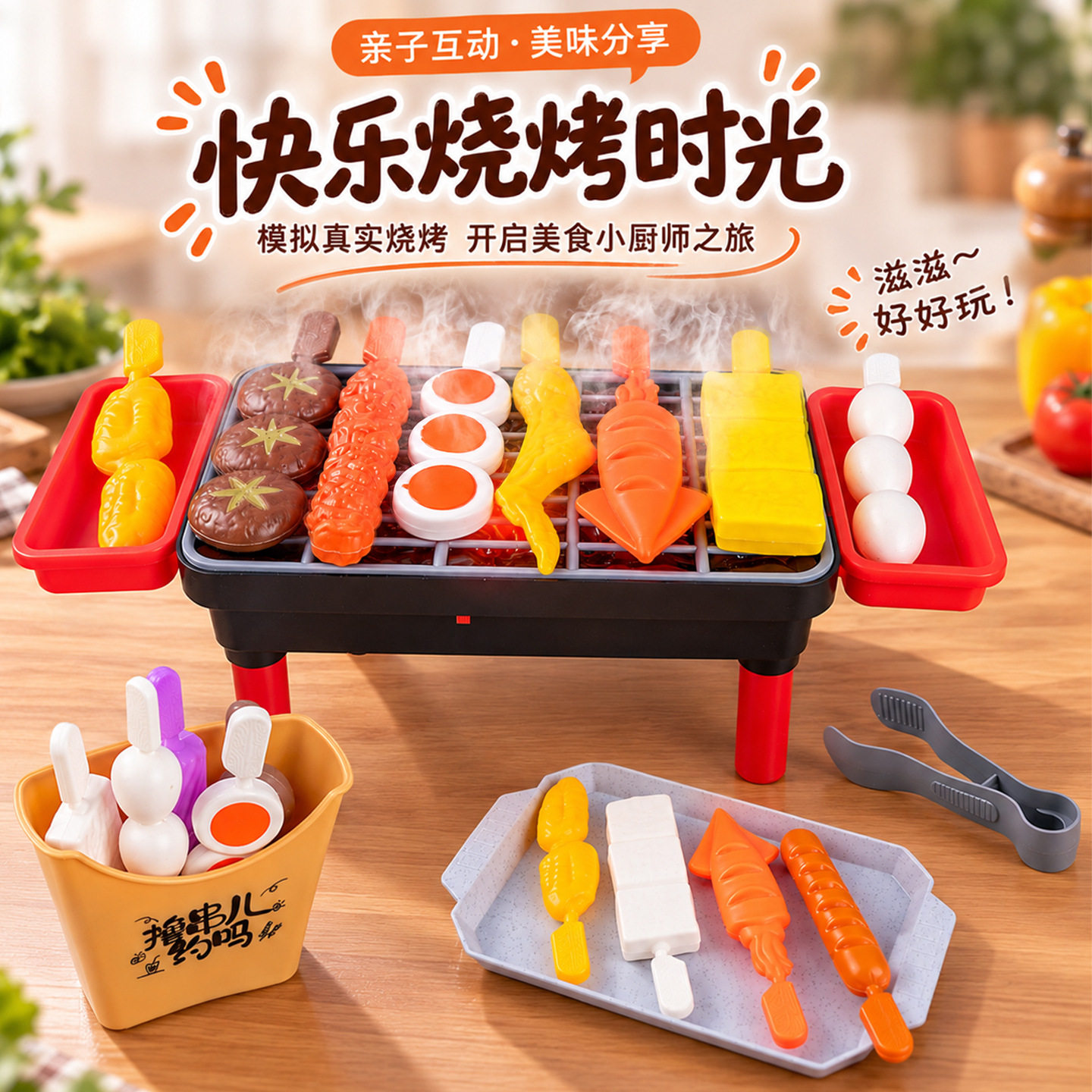 儿童过家家烧烤玩具烤串套装声光喷雾烤炉女孩厨房仿真做饭玩具