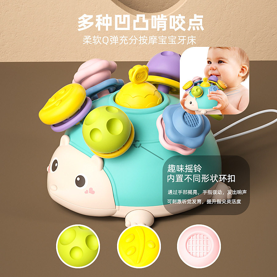 宝宝早教益智牙胶刺猬泡泡乐精细动作训练玩具男女孩婴幼儿可啃咬