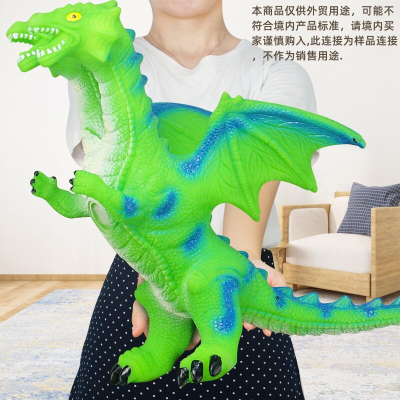 软胶双头龙玩具发声仿真西方魔龙模型儿童益智科教卡通恐龙批发